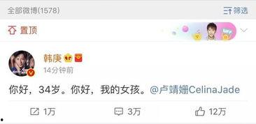 娱乐圈吃瓜游戏推荐知乎,揭秘知乎上那些热门的瓜料盘点