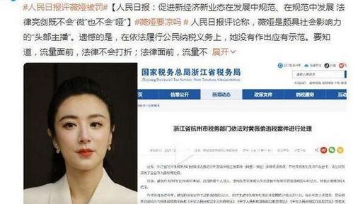 娱乐圈吃瓜的公众号是谁,揭秘娱乐圈幕后真相